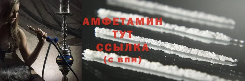 как найти закладки  shop какой сайт  Amphetamine 97%  Стародуб 