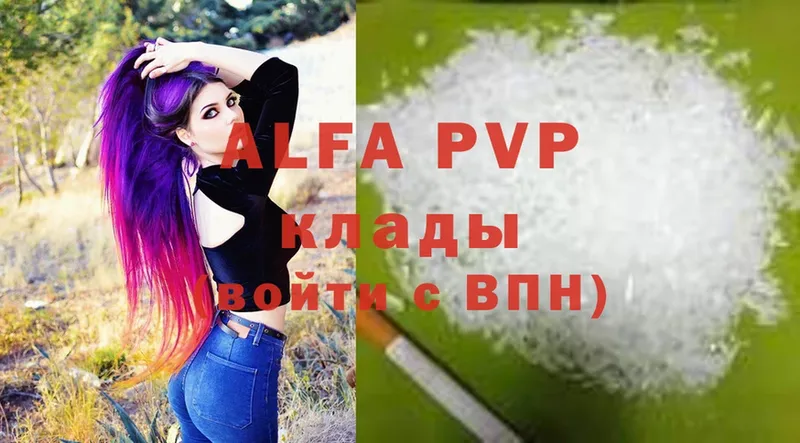 Alpha-PVP кристаллы  Стародуб 