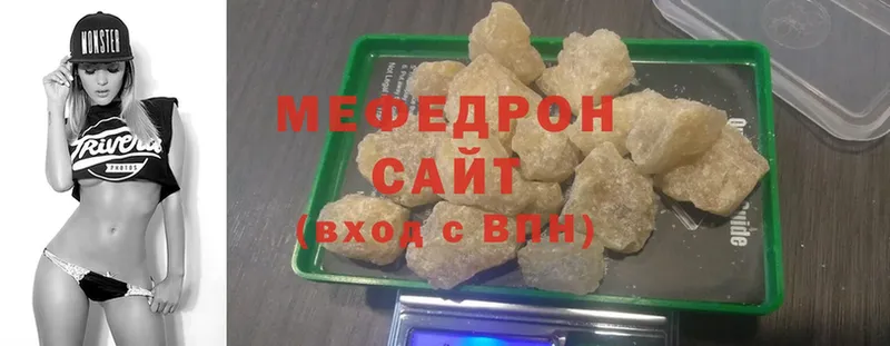 Мефедрон 4 MMC  Стародуб 